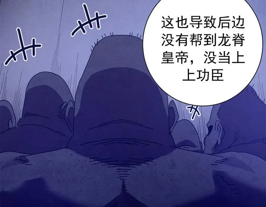 116 血腥24小时（下）131