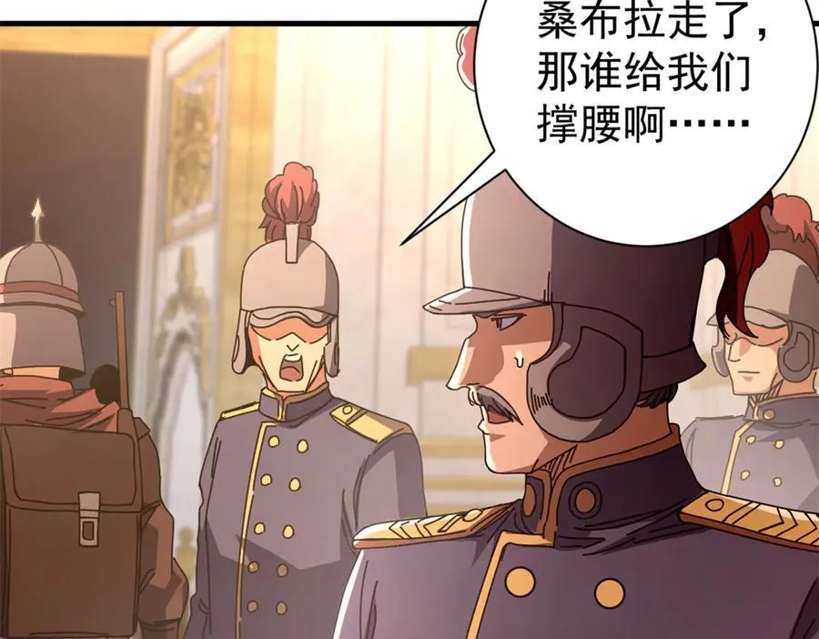 114 血腥24小时（上）57