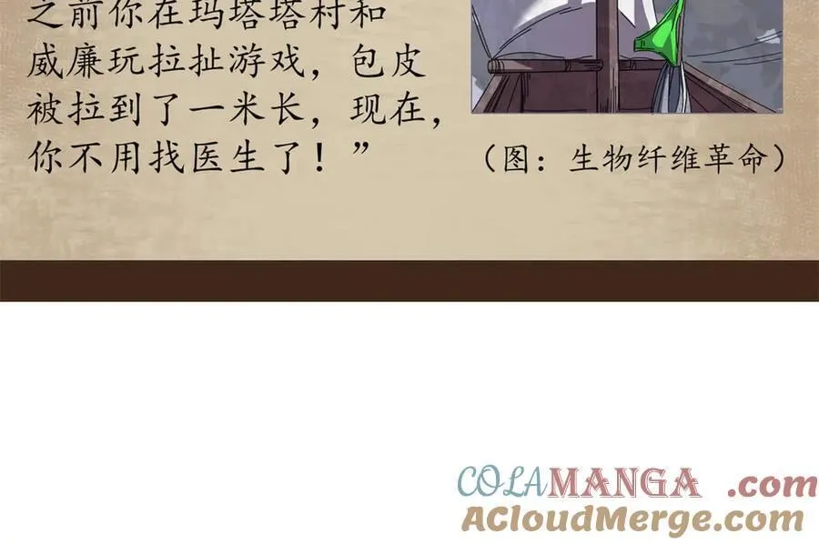 116 血腥24小时（下）156
