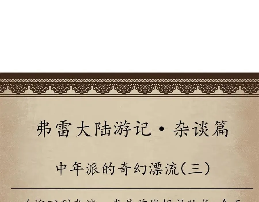 116 血腥24小时（下）153