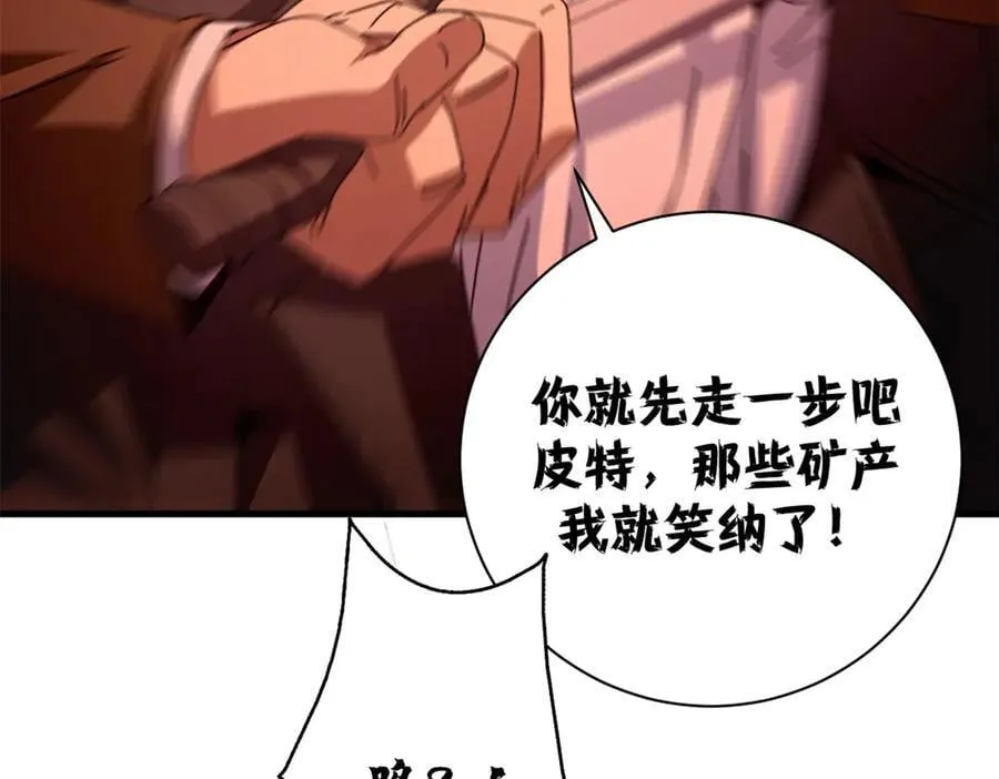 114 血腥24小时（上）91