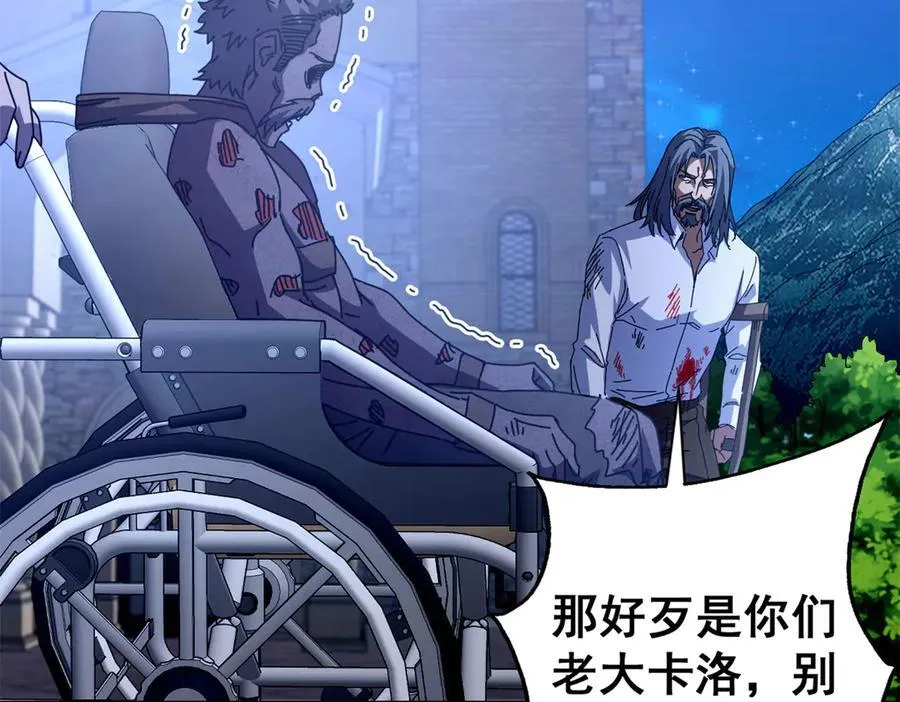 116 血腥24小时（下）50