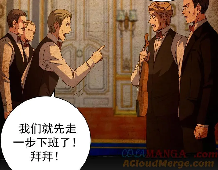 114 血腥24小时（上）72