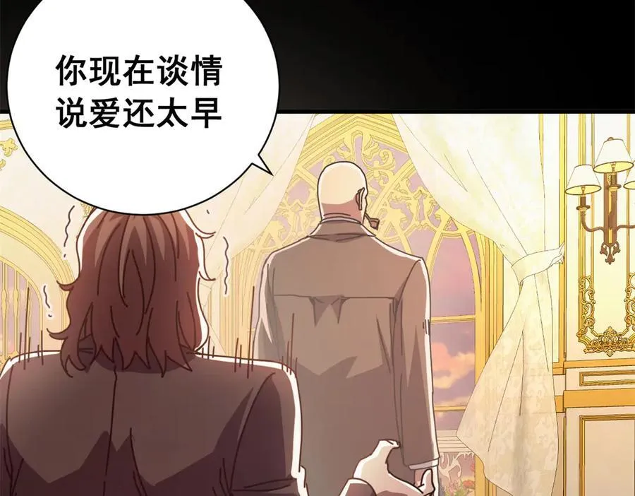 116 血腥24小时（下）97