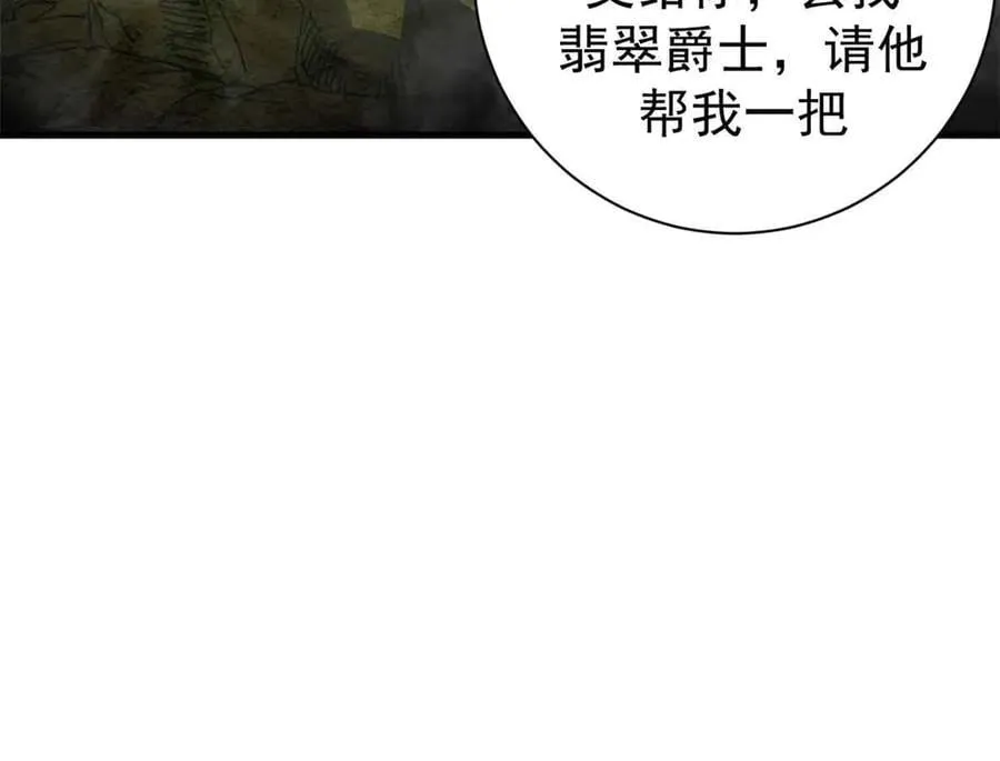 115 血腥24小时（中）37