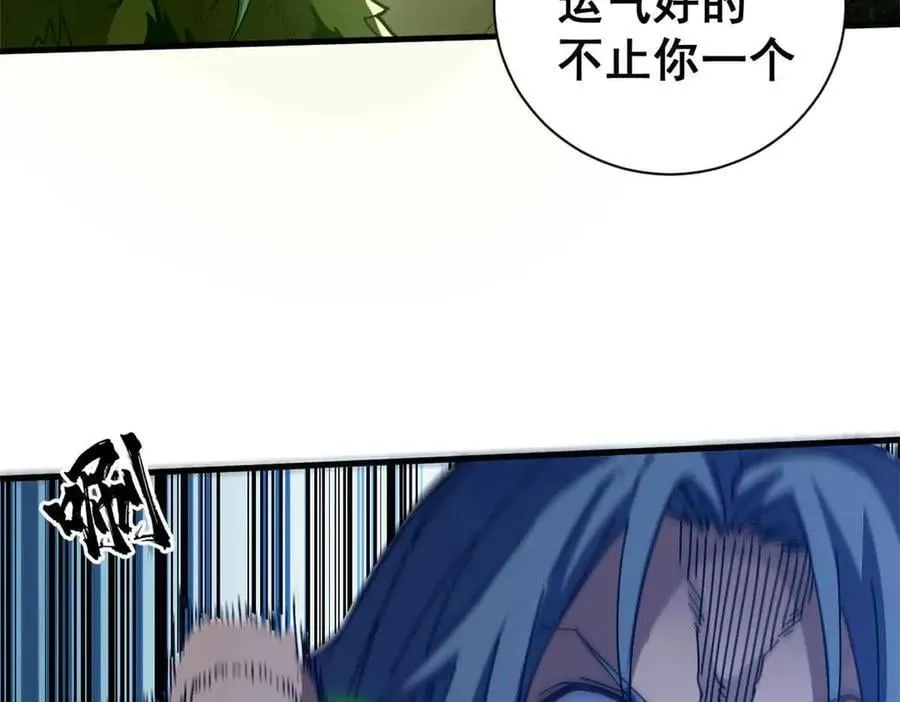 115 血腥24小时（中）83