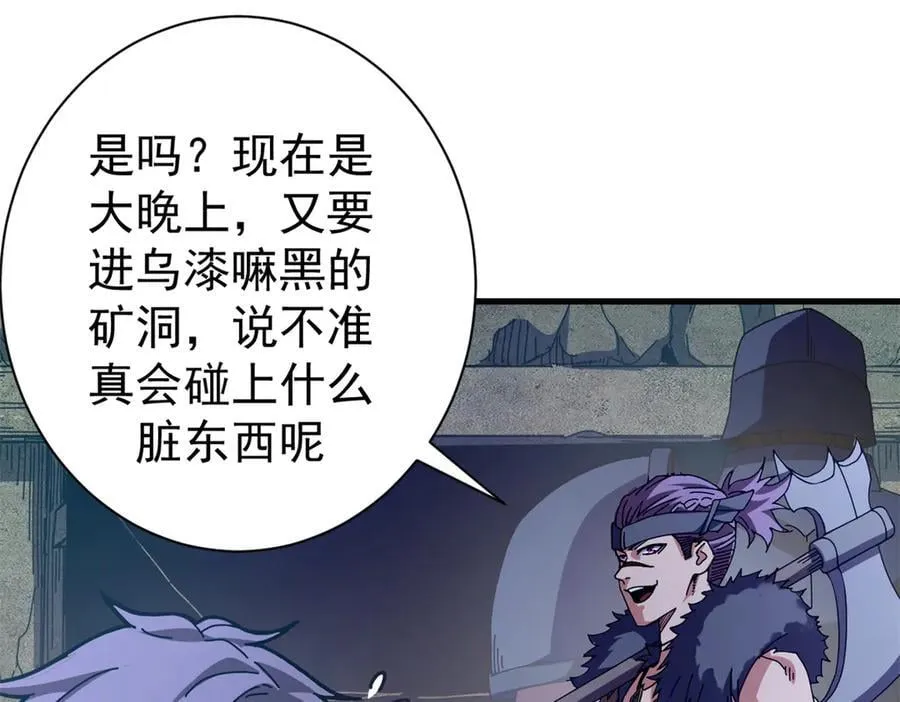 116 血腥24小时（下）5