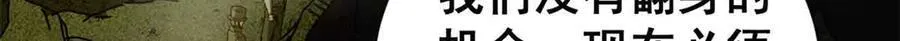 115 血腥24小时（中）120