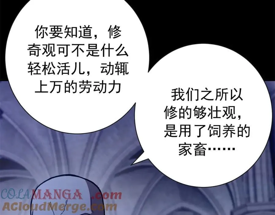 116 血腥24小时（下）124