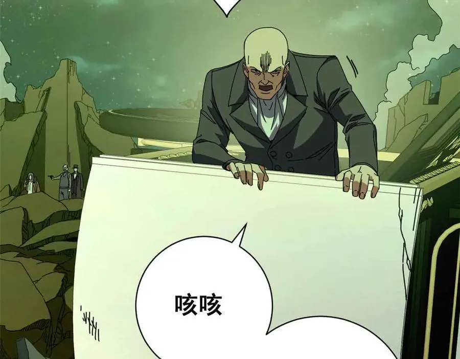 115 血腥24小时（中）91