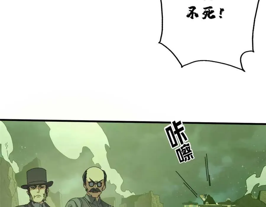 115 血腥24小时（中）86
