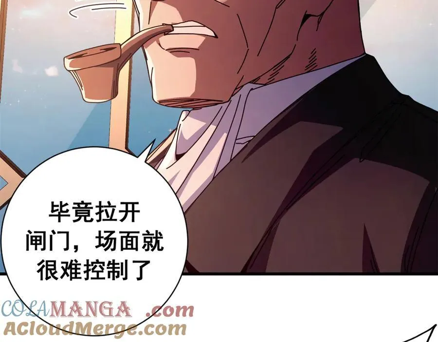 116 血腥24小时（下）84