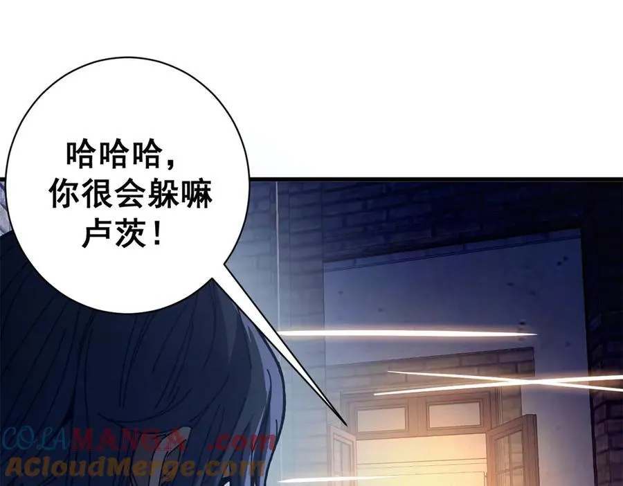 114 血腥24小时（上）132
