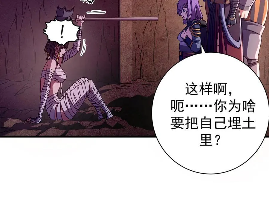 116 血腥24小时（下）27