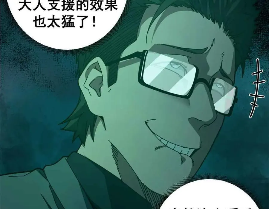 115 血腥24小时（中）10