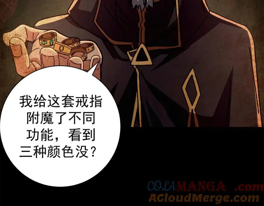 114 血腥24小时（上）104