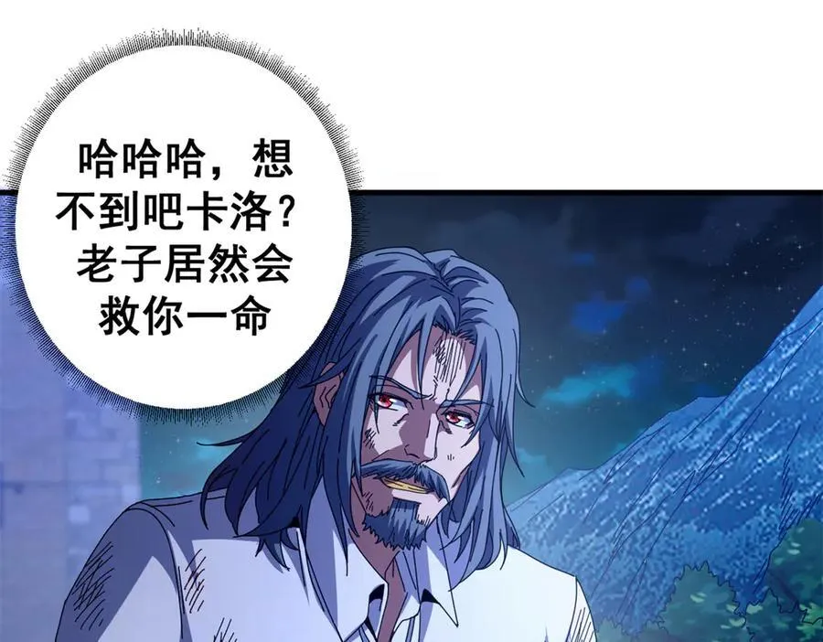 116 血腥24小时（下）53