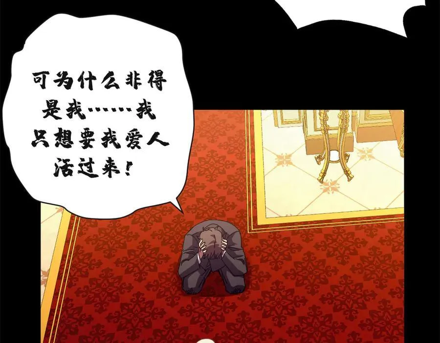 116 血腥24小时（下）117