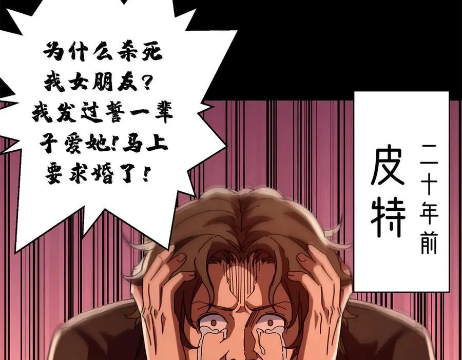 116 血腥24小时（下）94