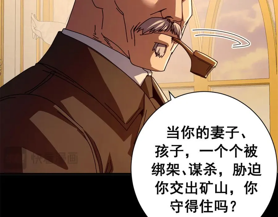 116 血腥24小时（下）101