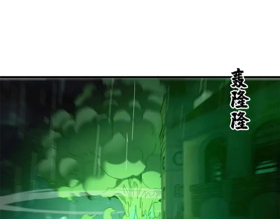 115 血腥24小时（中）2