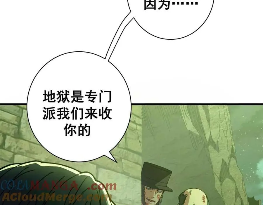 115 血腥24小时（中）80