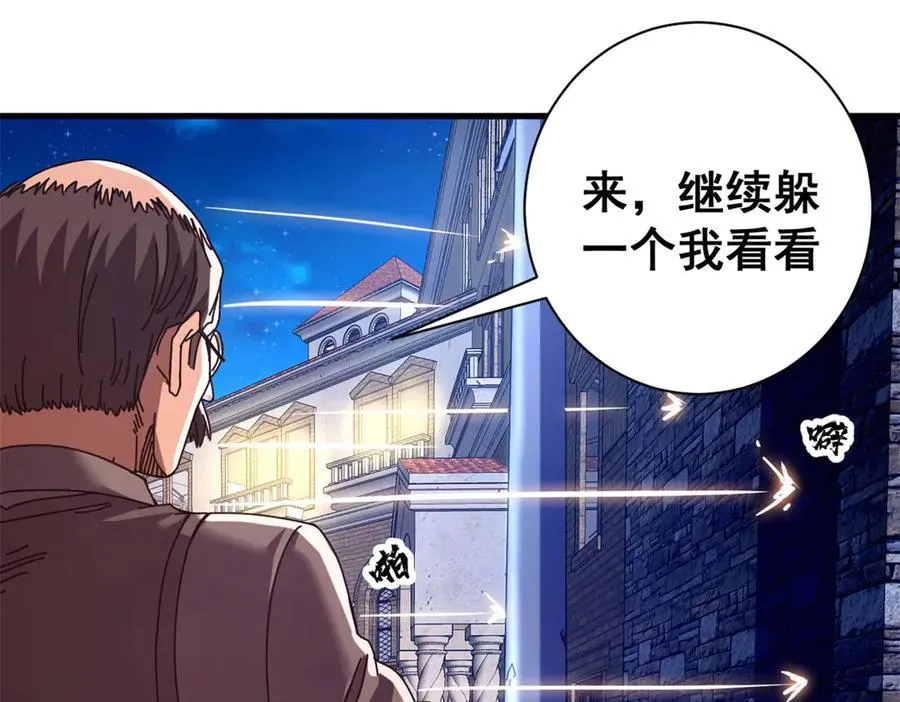 114 血腥24小时（上）134