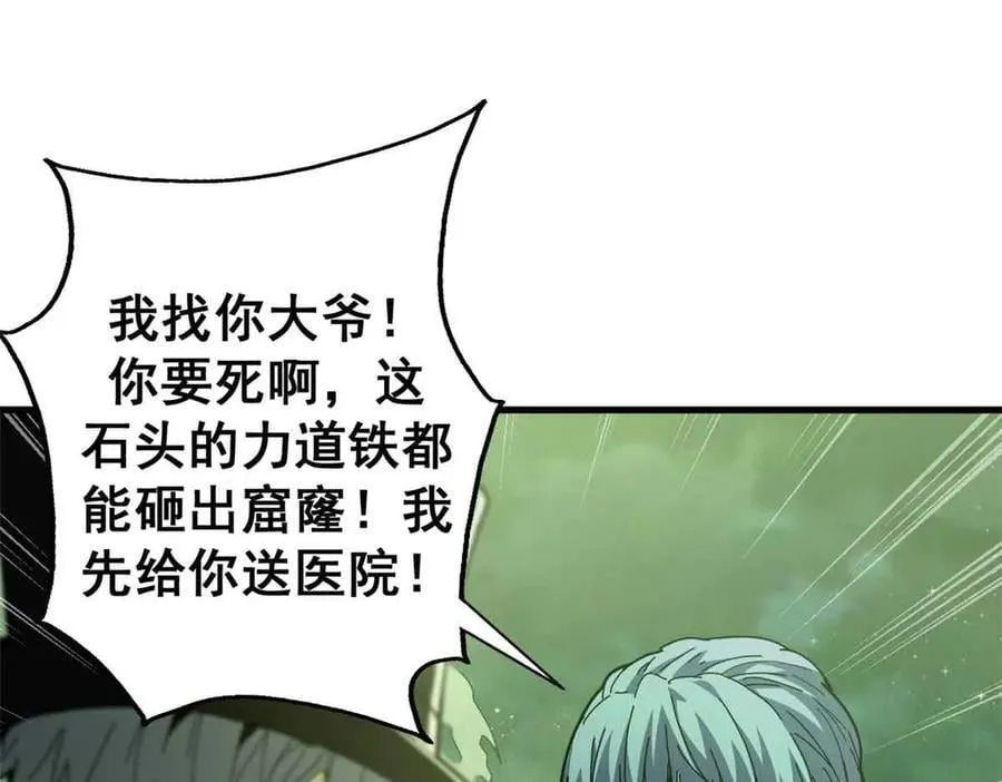115 血腥24小时（中）38