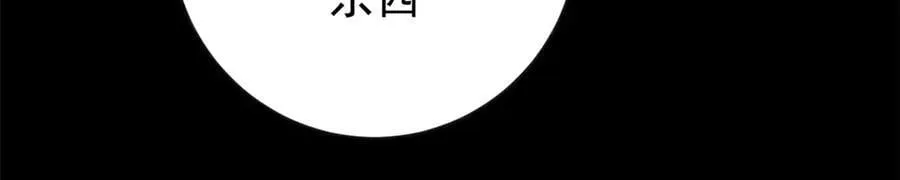 116 血腥24小时（下）119
