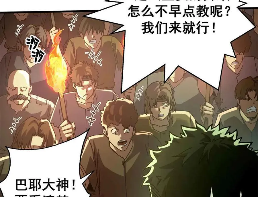 115 血腥24小时（中）23