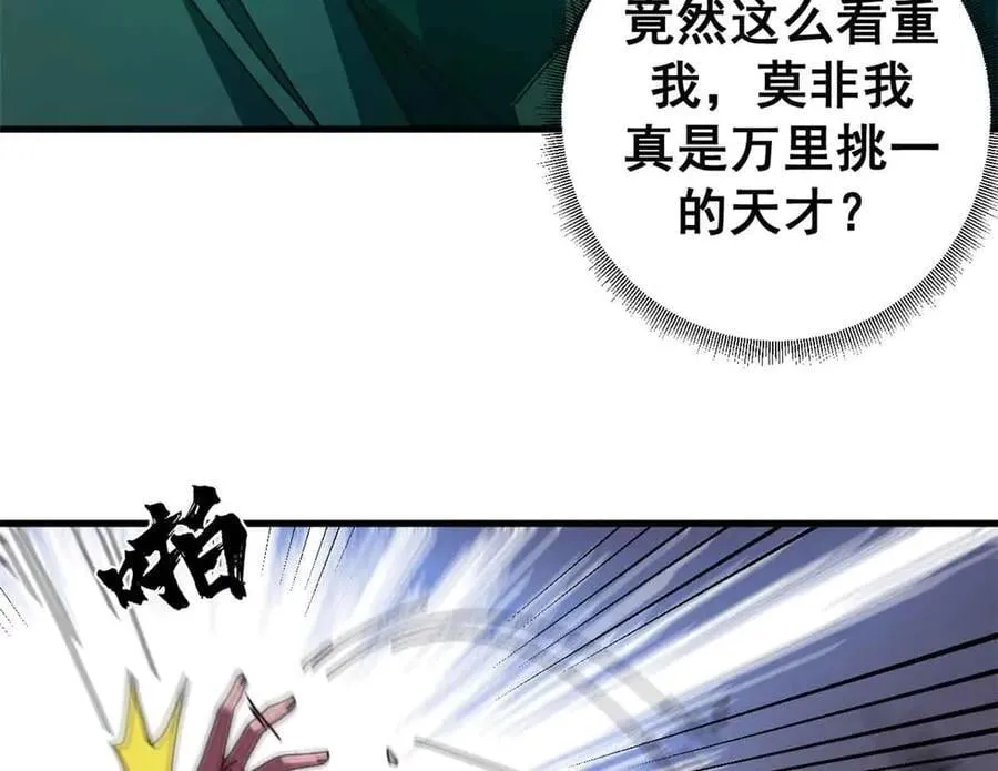 115 血腥24小时（中）11
