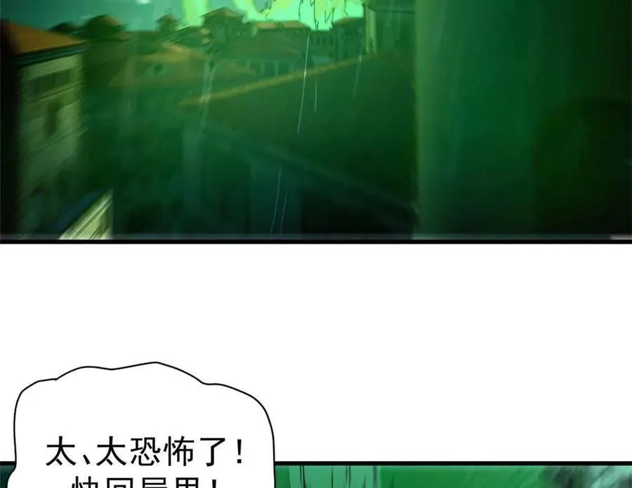 115 血腥24小时（中）3