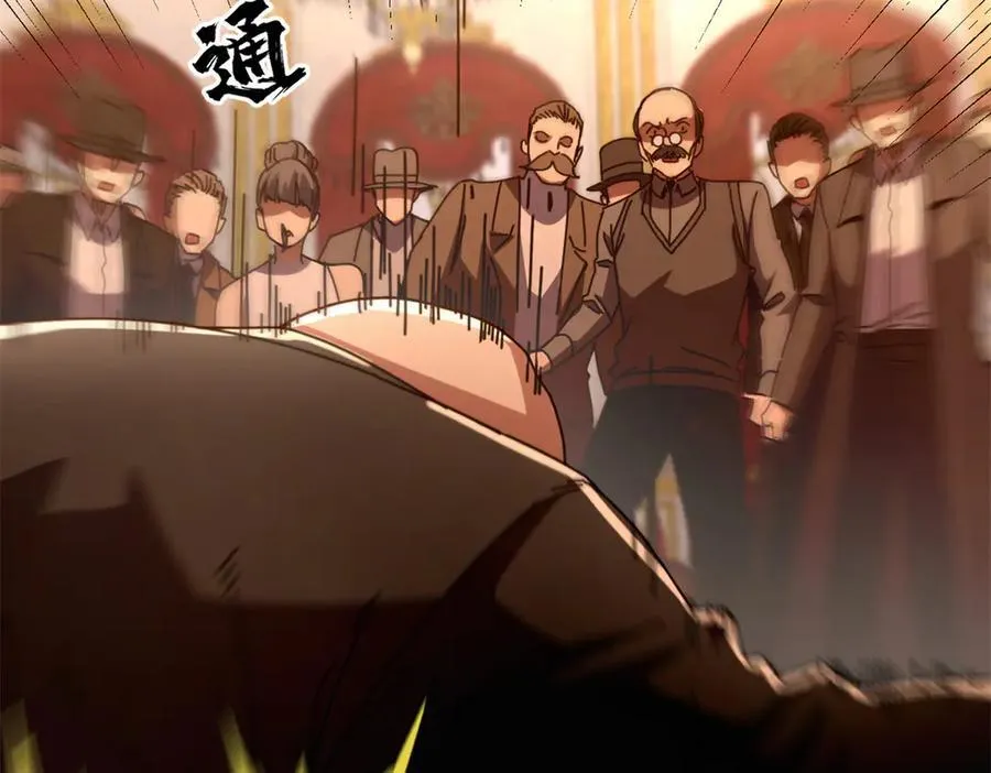 114 血腥24小时（上）82
