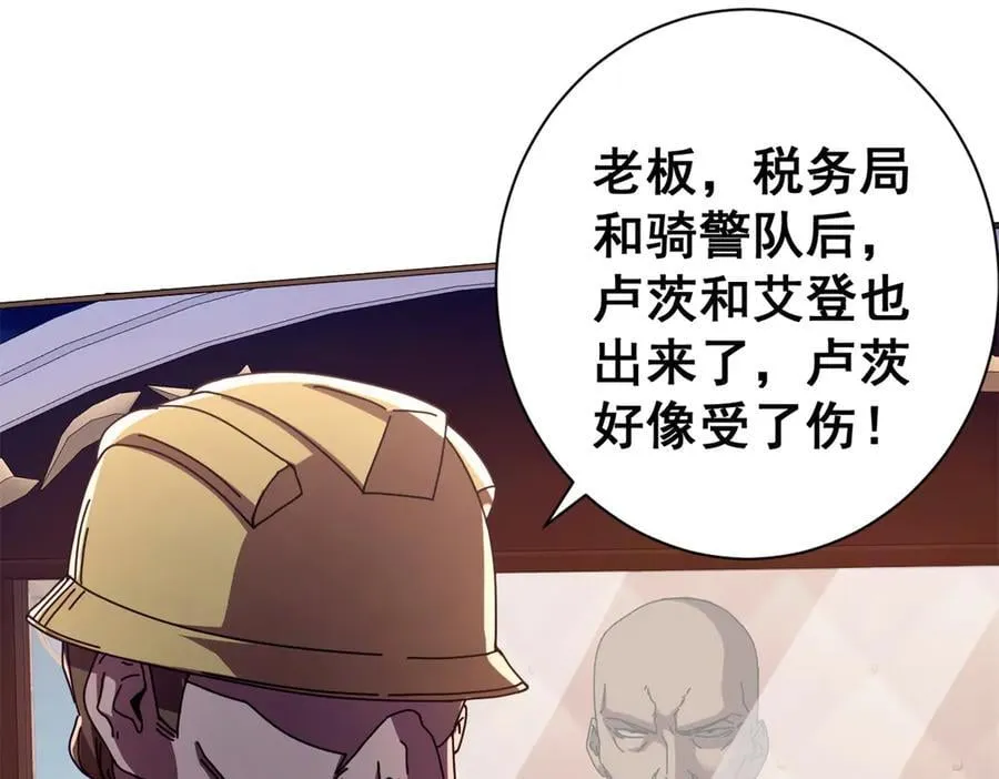 114 血腥24小时（上）115