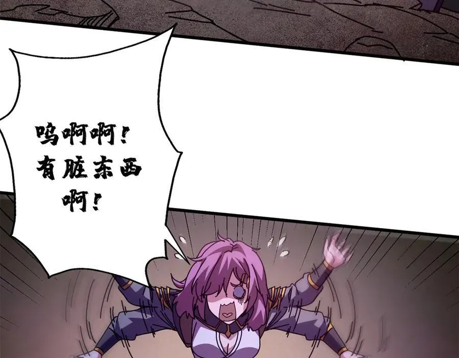 116 血腥24小时（下）14