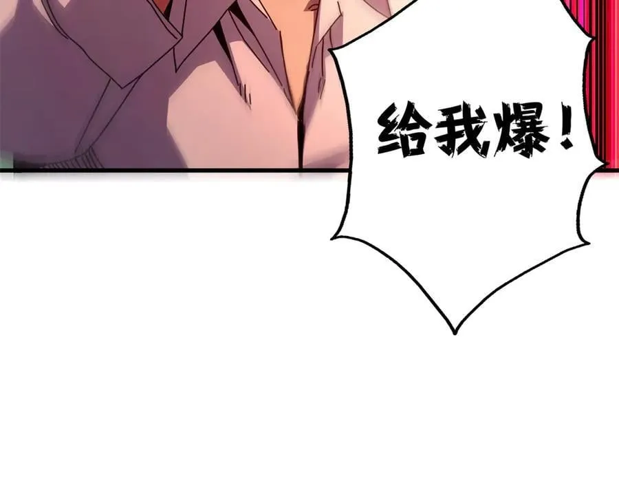 116 血腥24小时（下）75