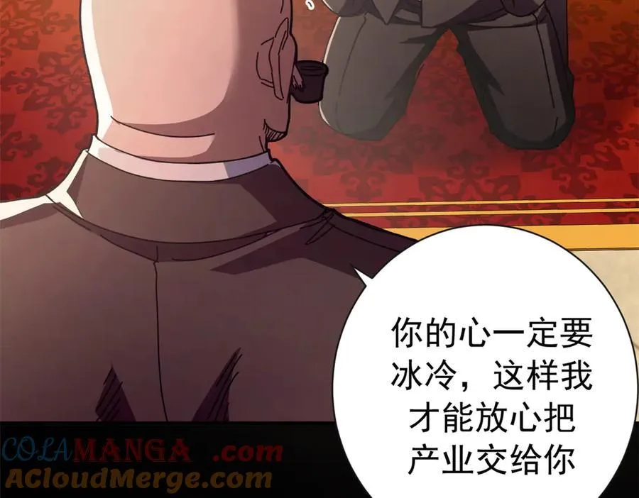 116 血腥24小时（下）104