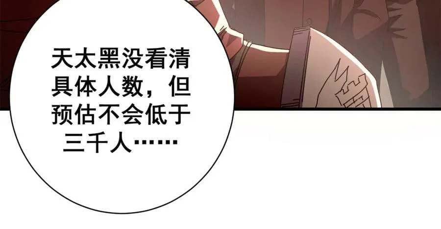 114 血腥24小时（上）37