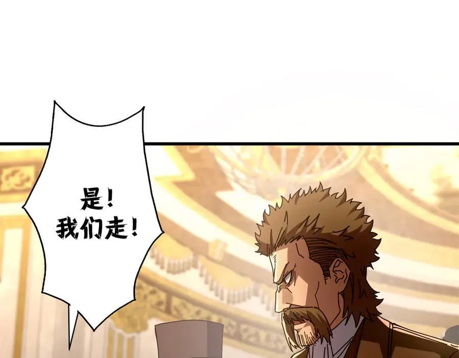 114 血腥24小时（上）87