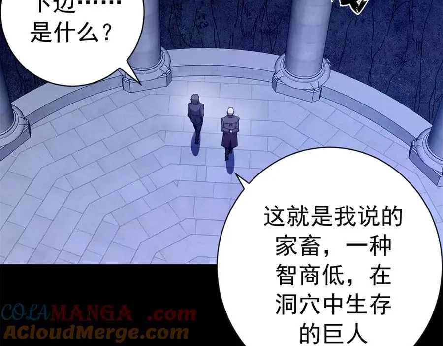 116 血腥24小时（下）128