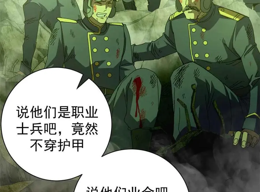 115 血腥24小时（中）47