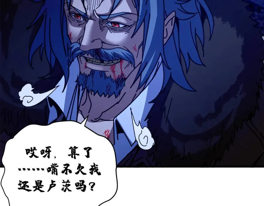 114 血腥24小时（上）137