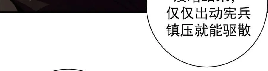 114 血腥24小时（上）17