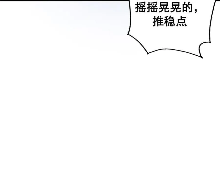 116 血腥24小时（下）51