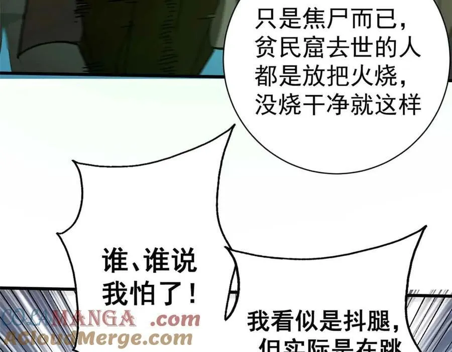 115 血腥24小时（中）20