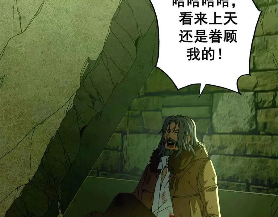 115 血腥24小时（中）77