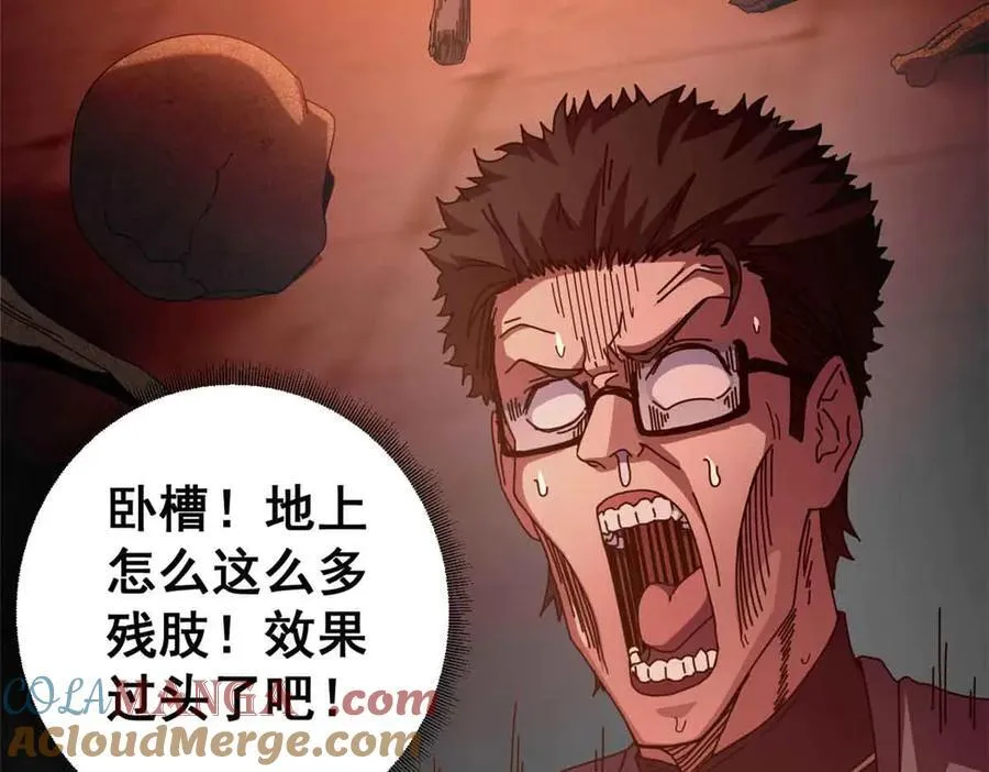 115 血腥24小时（中）16