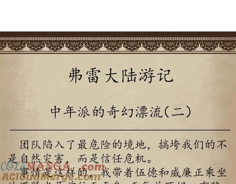 115 血腥24小时（中）136