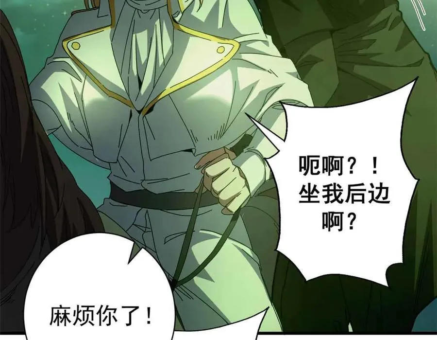 115 血腥24小时（中）65