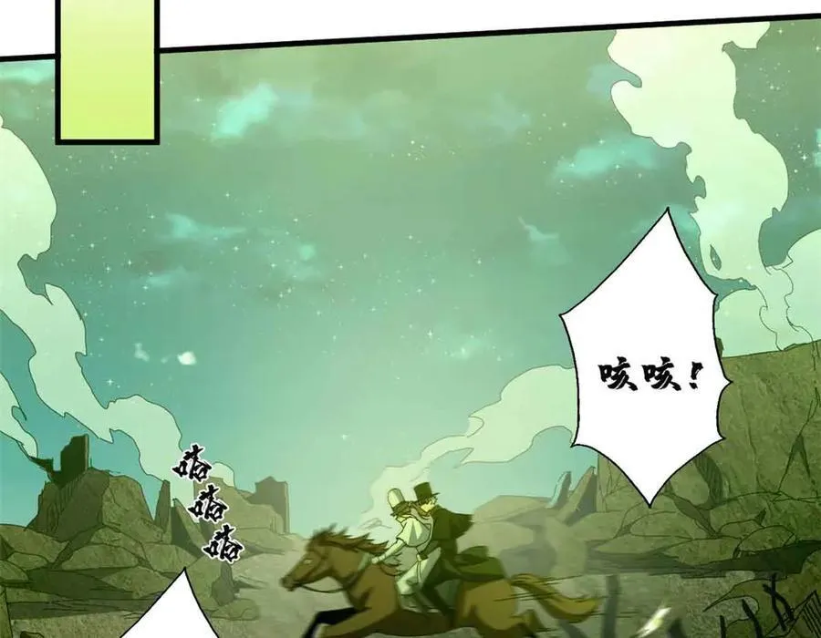 115 血腥24小时（中）69